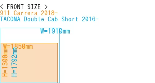 #911 Carrera 2018- + TACOMA Double Cab Short 2016-